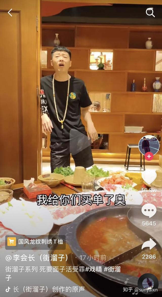 如何成为一名合格的街溜子? - 知乎