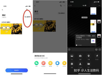 一刻相册测评 - 知乎