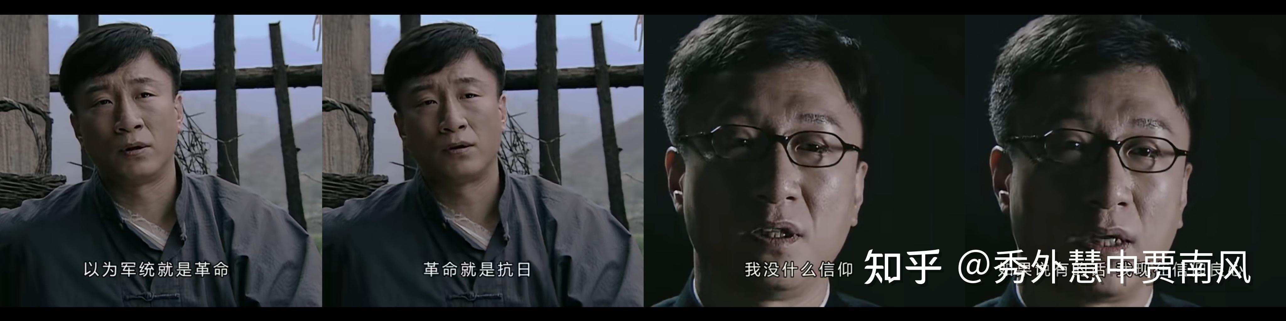 《潜伏》里为何余则成始终没看上多才多艺又漂亮聪明的晚秋？ - 知乎