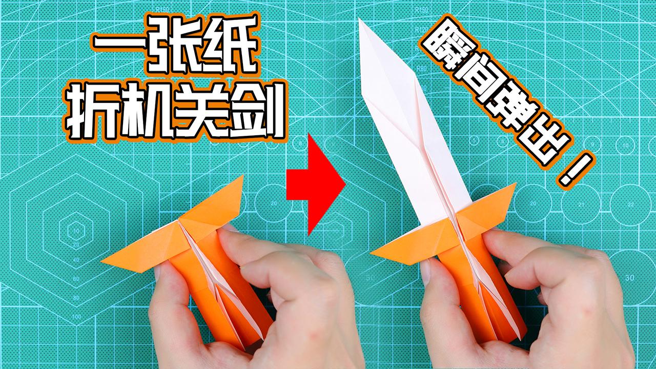 如何评价刘宇昆《折纸》(the paper menagerie,又译「纸异兽」,「手中