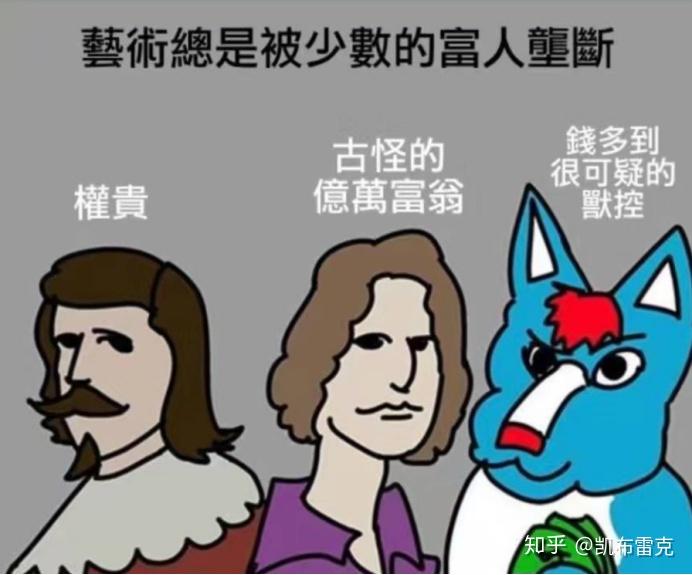 在furry圈时候，让你感觉到迷惑的事情有哪些?