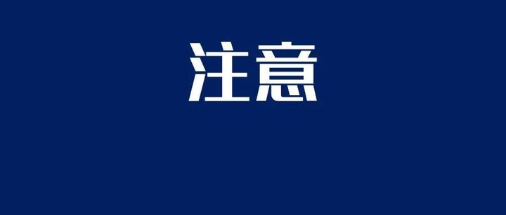 上海新房动态：七批次已有5盘触发积分 - 知乎