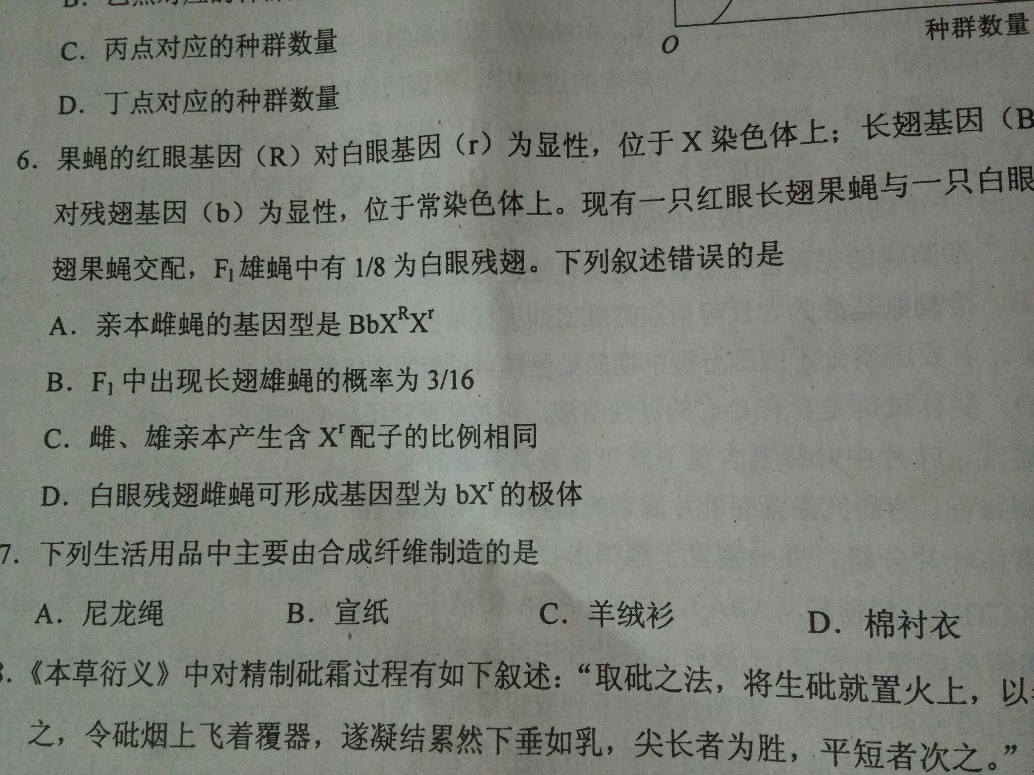 如何评价2017年高考全国卷1的理综