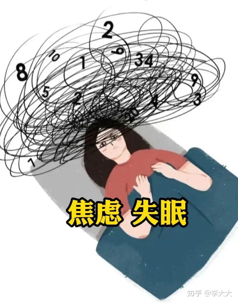 脑子一直胡思乱想,晚上总是睡不着,脑子里就像放电影一样,各种见过没