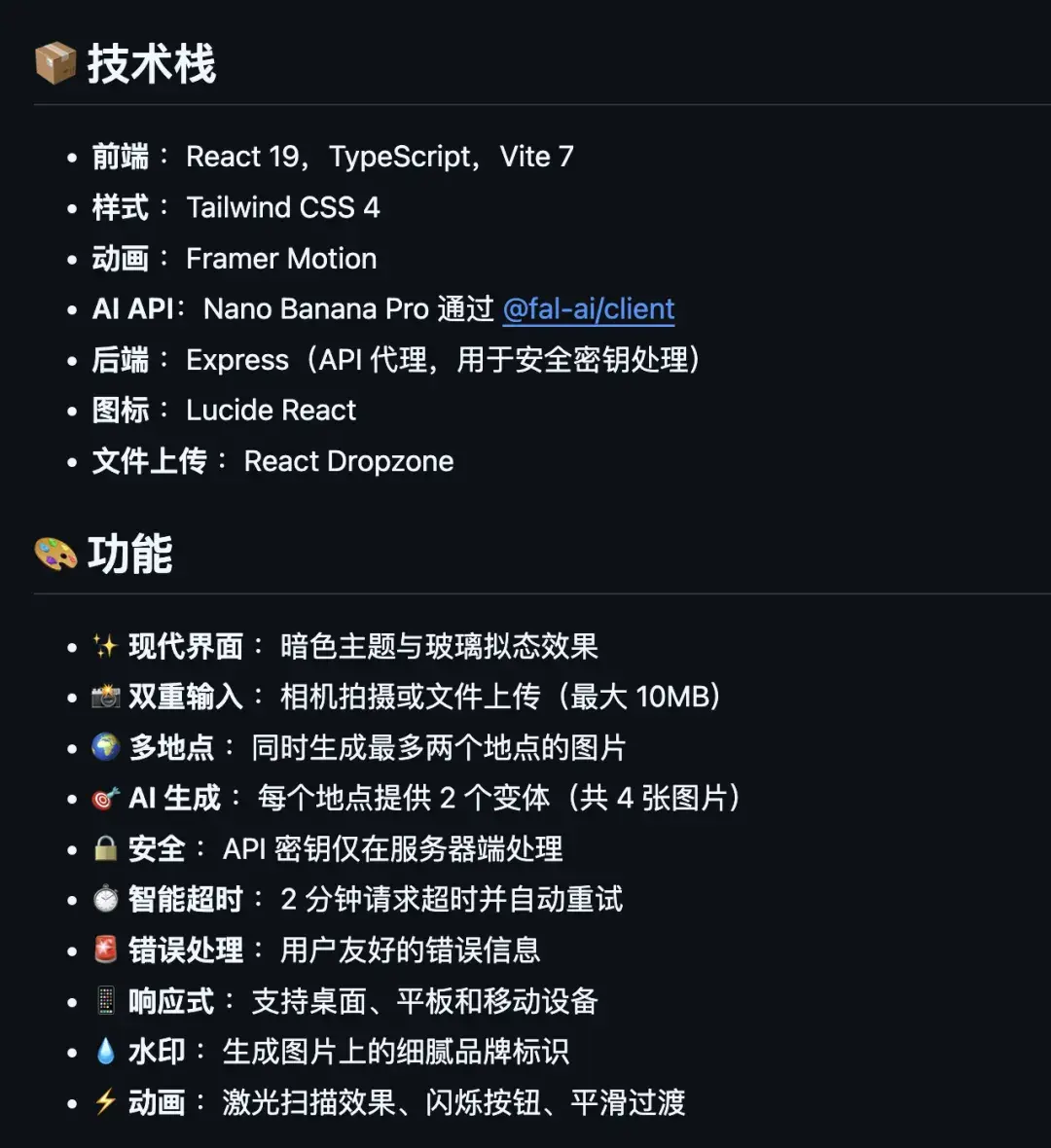 推荐 GitHub 上 3 个 牛牛牛 Nano Banana Pro 开源项目。 - 知乎