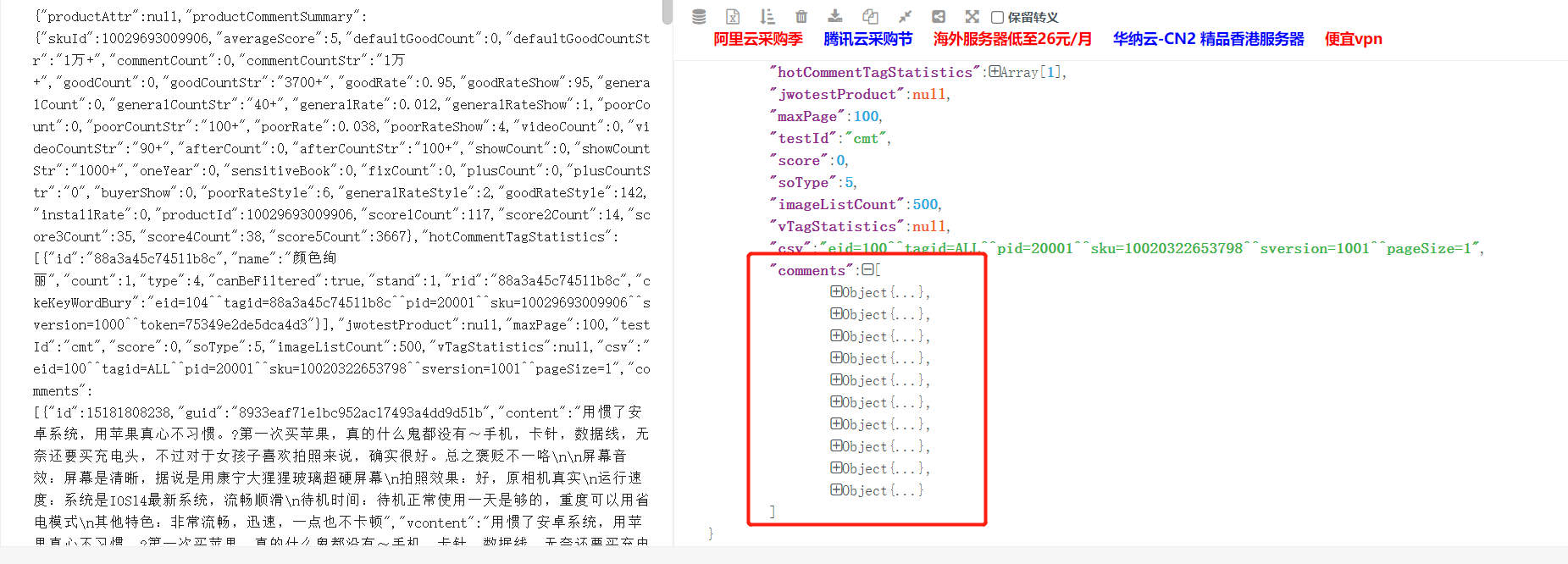 一篇文章带你了解HTML的网页布局结构 - 知乎