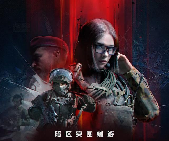 给射击玩家来点真刺激 《暗区突围》端游4K画质电脑配置推荐