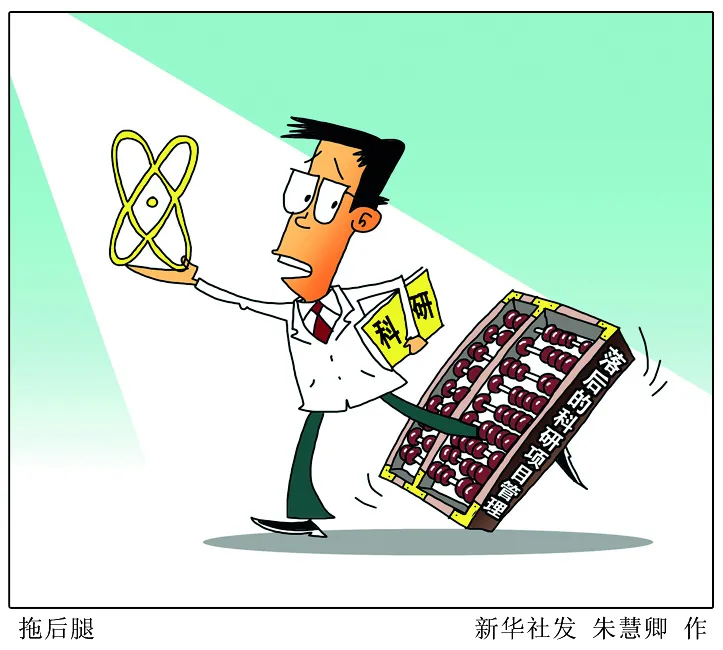海归教授「一年填上百张表」，无奈雇助理专门对付报表，科研领域的形式主义该如何破解？