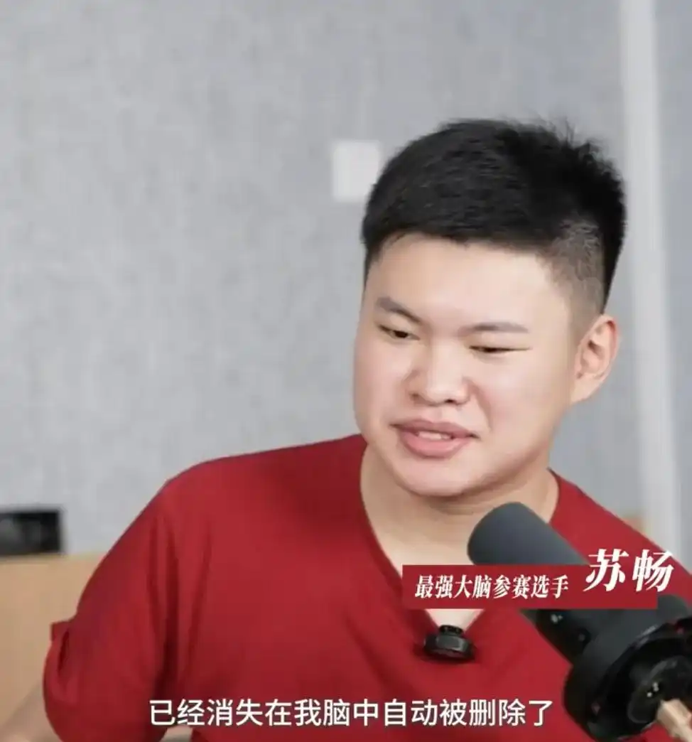 奥数金牌得主从北大退学称「我是普通人」，是何原因让他做出此选择？