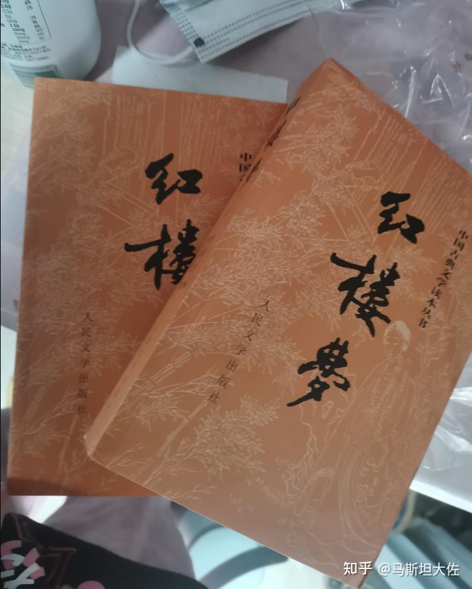 想买本《红楼梦》来读，大家推荐买哪个版本？哪个出版社出的？