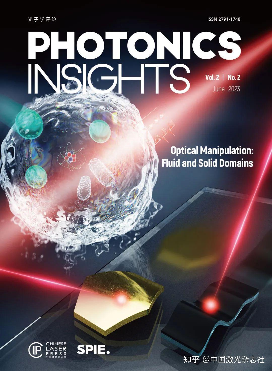Photonics Insights综述合集 | 掌握光子学前沿技术与进展 - 知乎