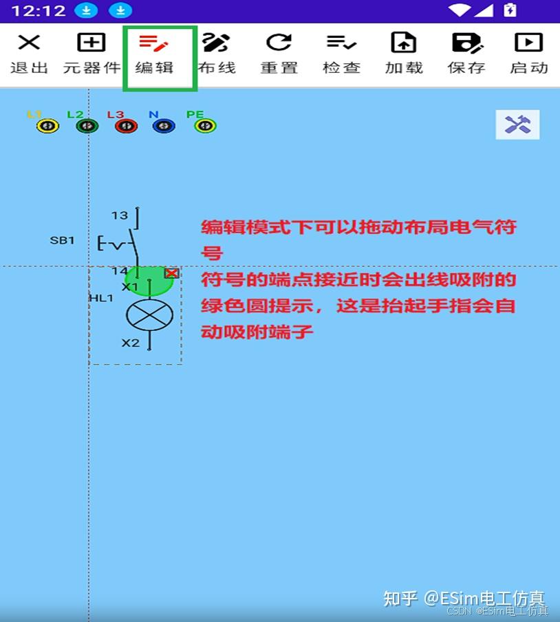 吸附功能