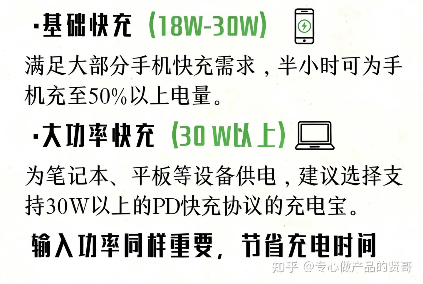 【年度好用大容量充电宝推荐】:冬季手机掉电快、过年、旅游出行续航急需充电宝该怎么选?酷态科 CP25电能块、小米 PB2020MI、绿联 PB509三款充电宝自用实测,哪款性价比最高?
