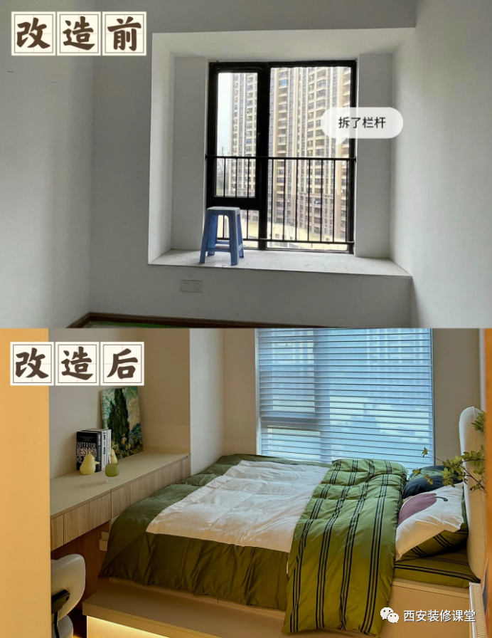 砸不掉的飘窗与床合并,空间更宽敞 - 知乎