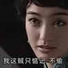 扒一扒《沉默的荣耀》中叶翔之的皮 - 知乎