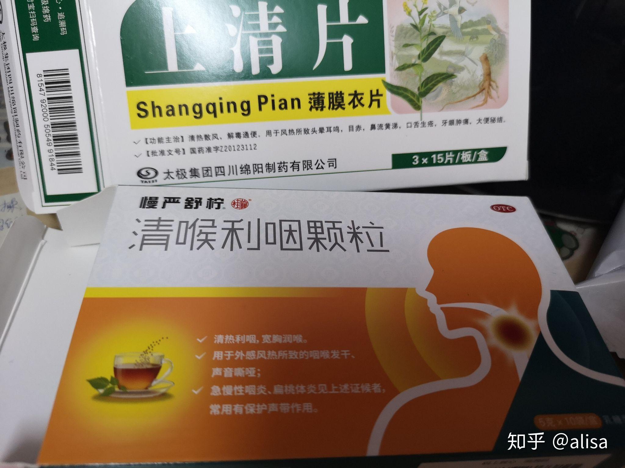 急性化脓性扁桃体炎的疼痛级别