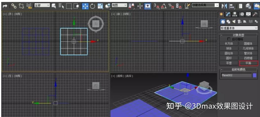 3DMAX无缝贴图制作：一分钟完成方法 - 知乎
