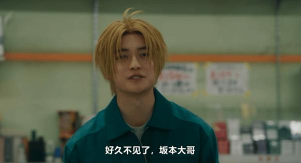 超高人气IP改编,无厘头动作喜剧《坂本日常真人版》