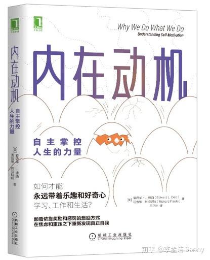 社会价值观内化的两种类型:内摄与整合 - 知乎