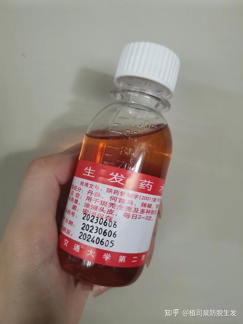 生发液什么牌子最有效果?解锁育发液排行榜第一名 - 知乎