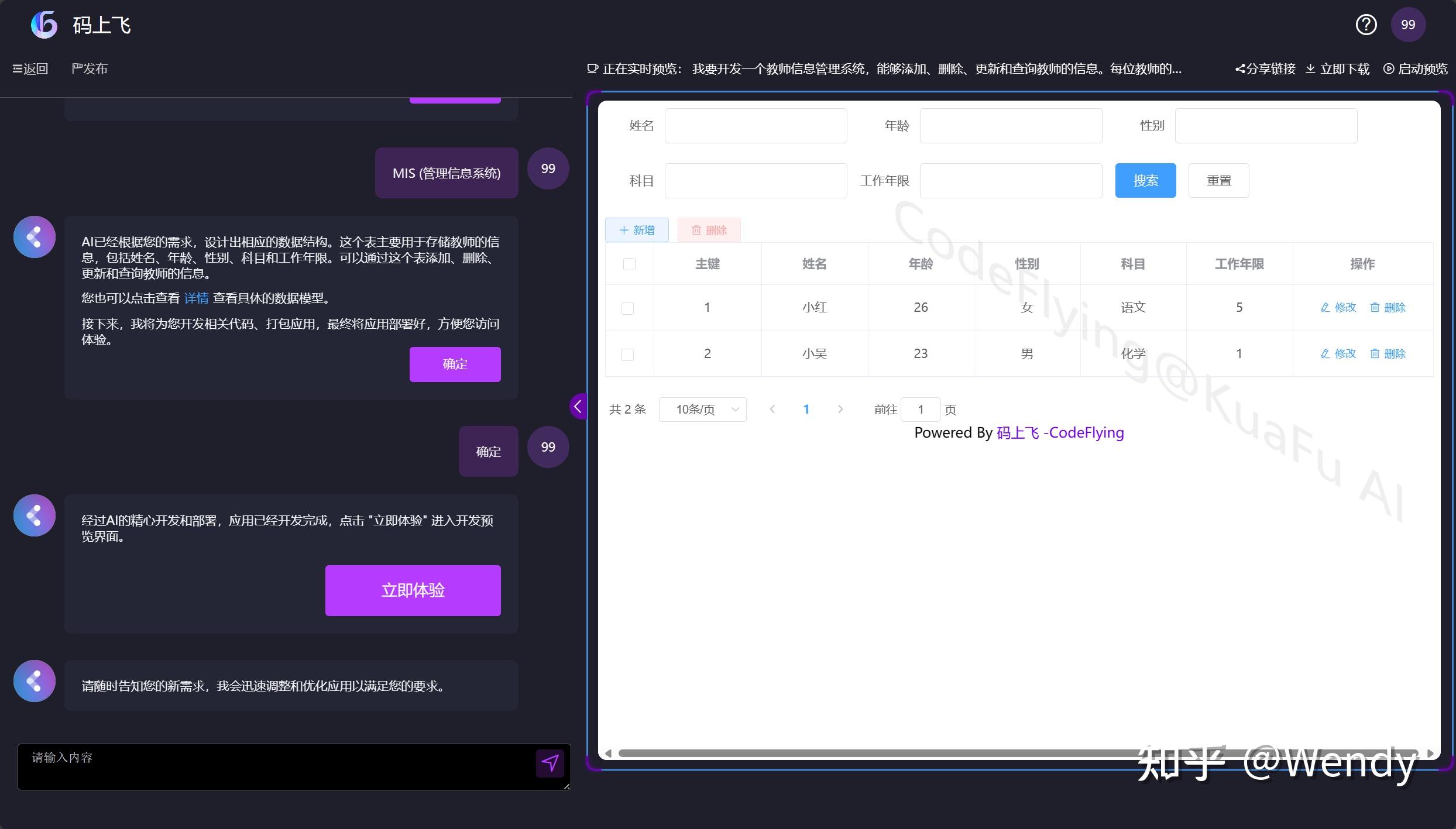 CodeFlying 和 aixcoder两大免费软开平台,孰强孰弱？ - 知乎