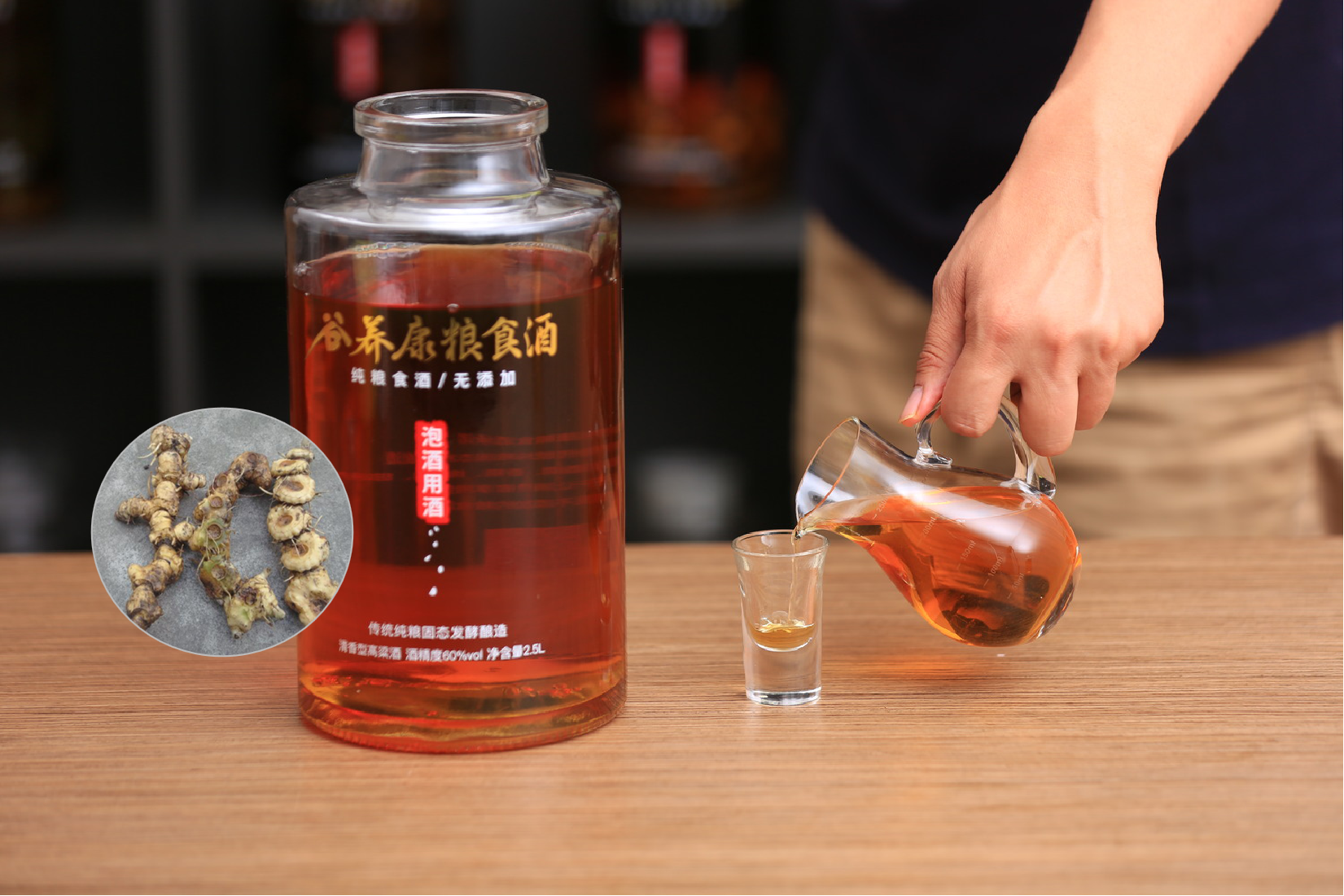 泡酒技巧：生黄精可以直接泡酒吗？泡酒用生黄精还是熟黄精？ - 知乎