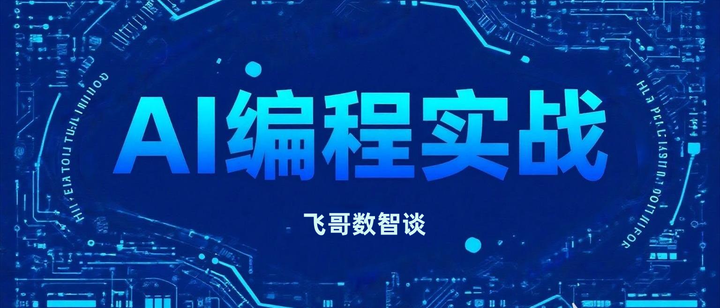 CodeBuddy CLI 实测：比 Claude Code 稚嫩，但我感觉值得期待 - 知乎