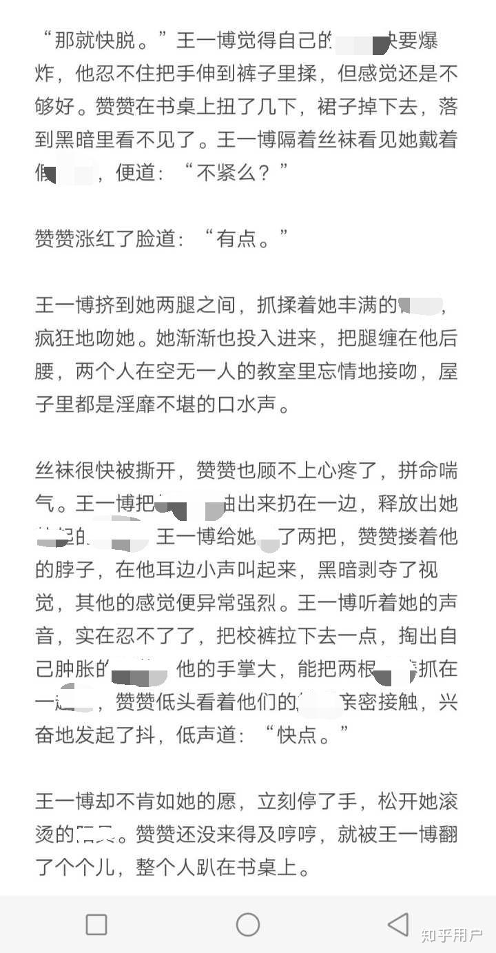 关注问题 67 写回答 登录/注册 写作 小说创作 肖战 《下坠》这本