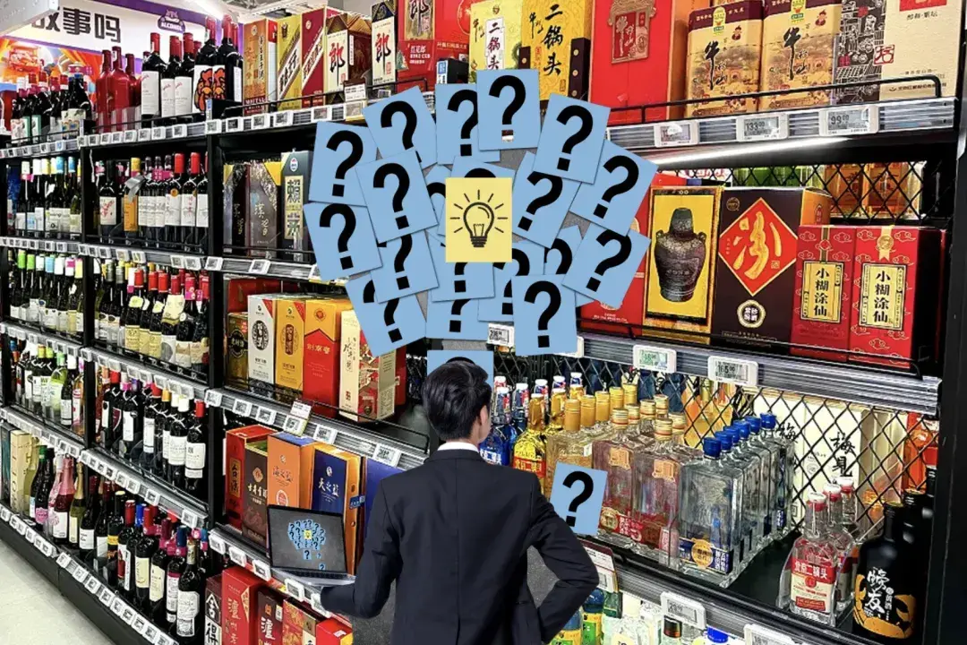 酒讯深度|2025厂商生存战,卖酒模式到了不得不变的时候 - 知乎