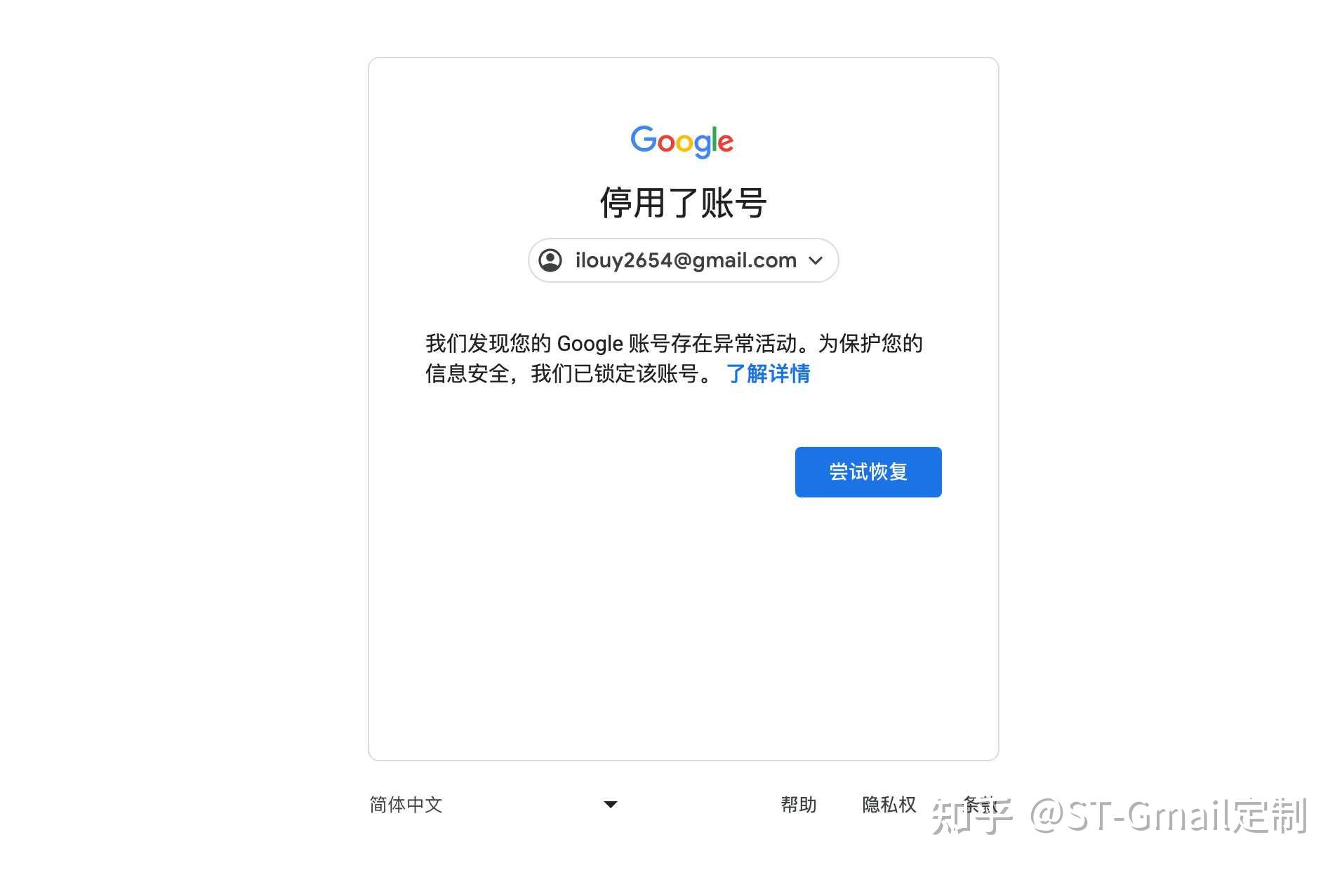 为什么用谷歌搜索引擎打不开网页=为什么在谷歌里面用不了谷歌搜索引擎