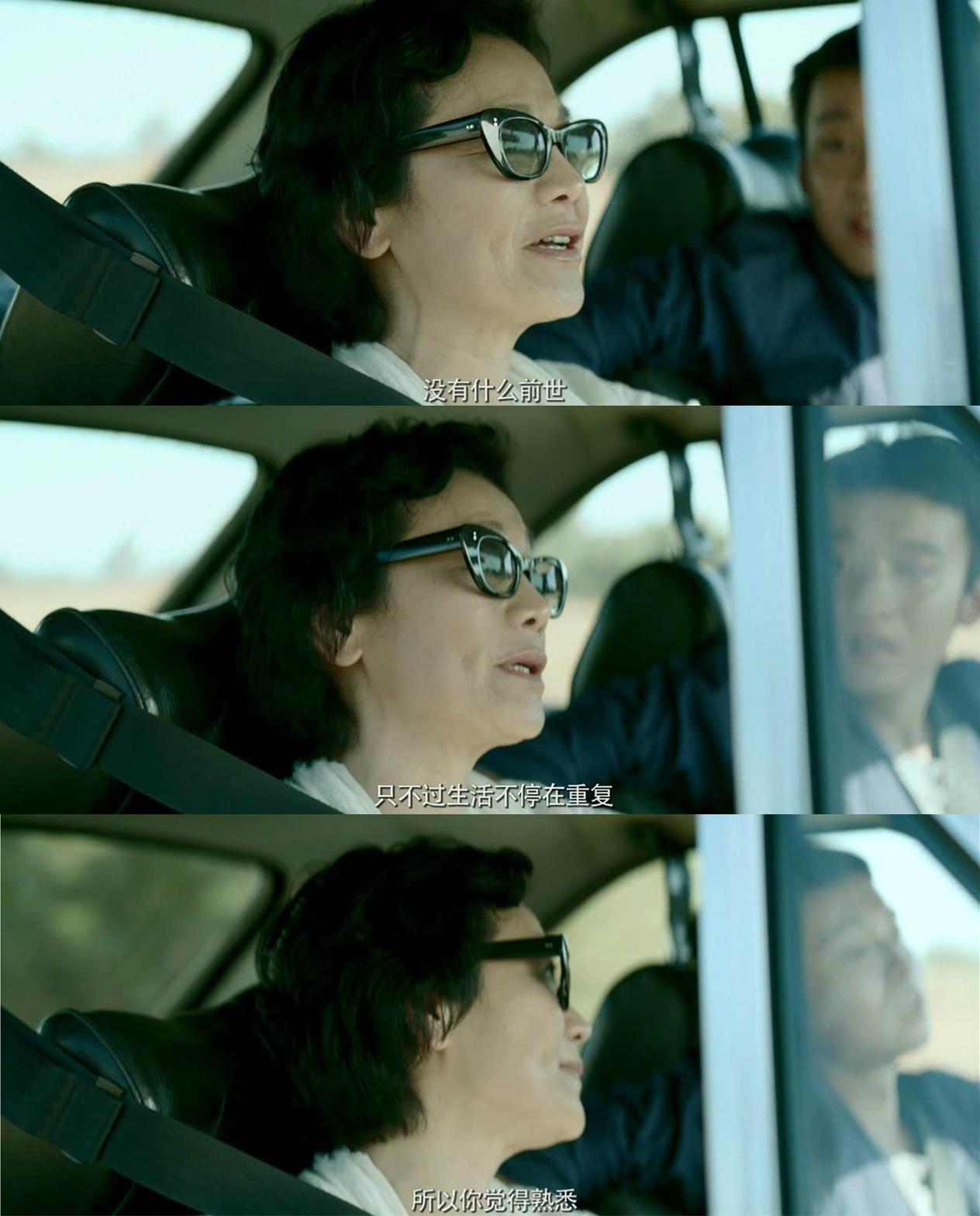 贾樟柯的山河故人会让人产生怎样的感触