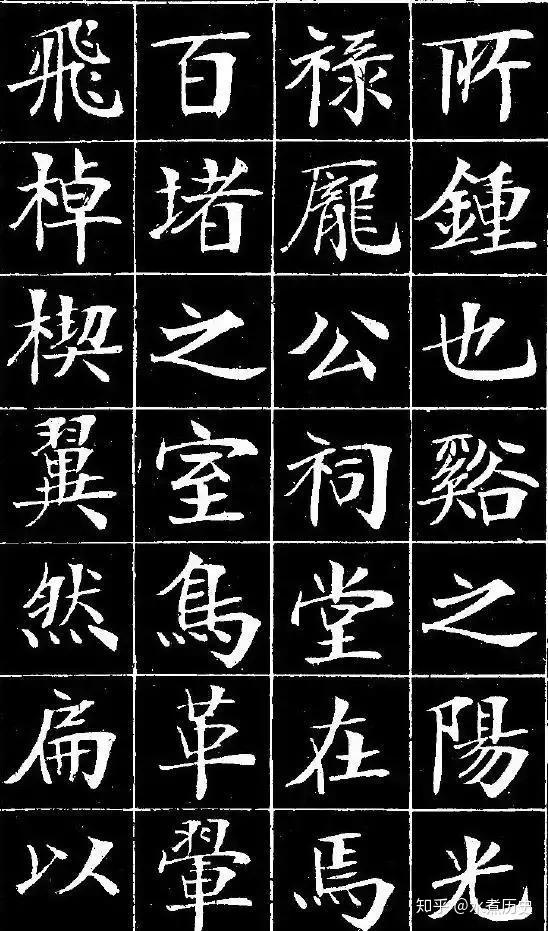 汉奸之外的郑孝胥：一代书法大家，近代行书无出其右者- 知乎