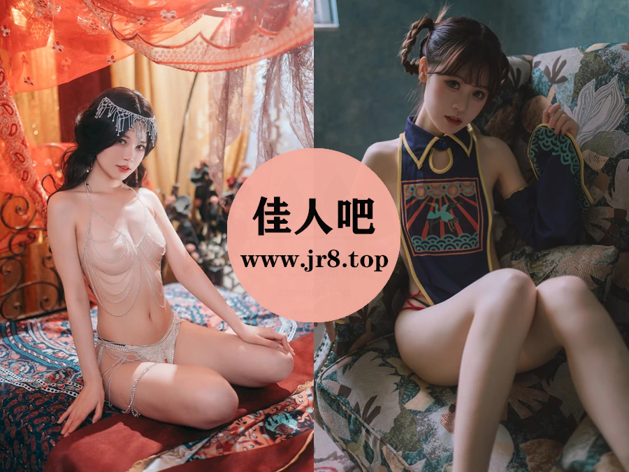 [9套-5.0G]千反田鹿子(星黛鹿鹿)写真合集[持续更新]-第1张-佳人吧写真资源合集下载