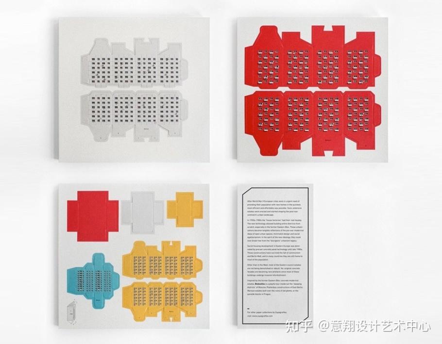 灵感参考:创意益智儿童玩教具设计 - 知乎