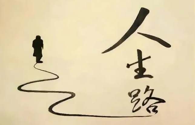 人生的意义到底是什么 - 知乎
