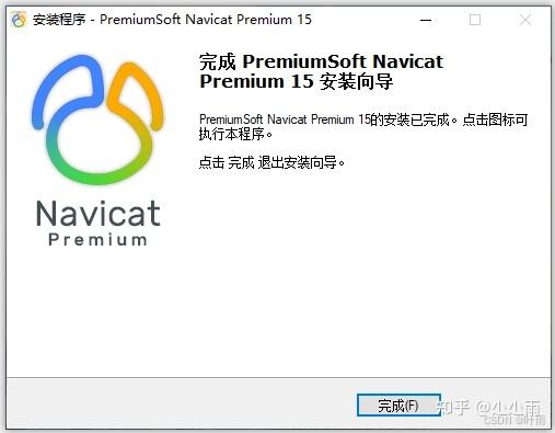 Navicat的平替有哪些?  第6张