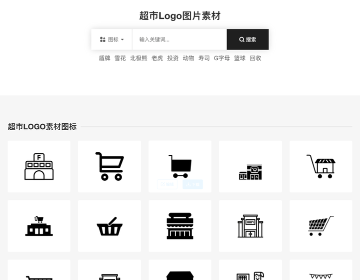 PPT必备:23万个免费icon图标搜索工具 - 知乎