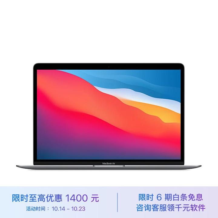 2023年M1 MacBook Air还值得买吗？ - 知乎