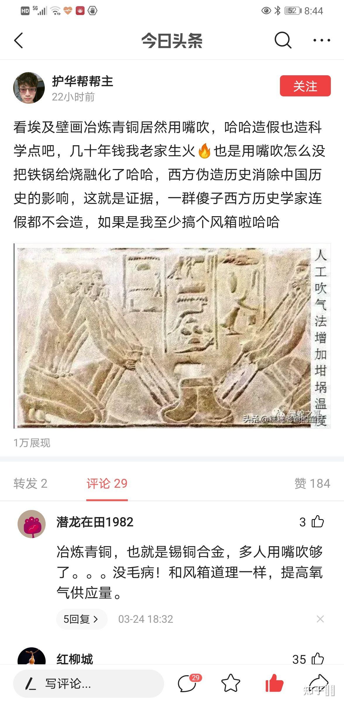 如何评价张维为在 b 站上关于古希腊古埃及的言论? - 知乎