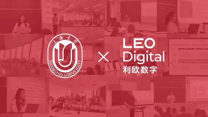 利欧数字携手上海大学，以定制化课程开启行业人才共育新篇章 - 知乎