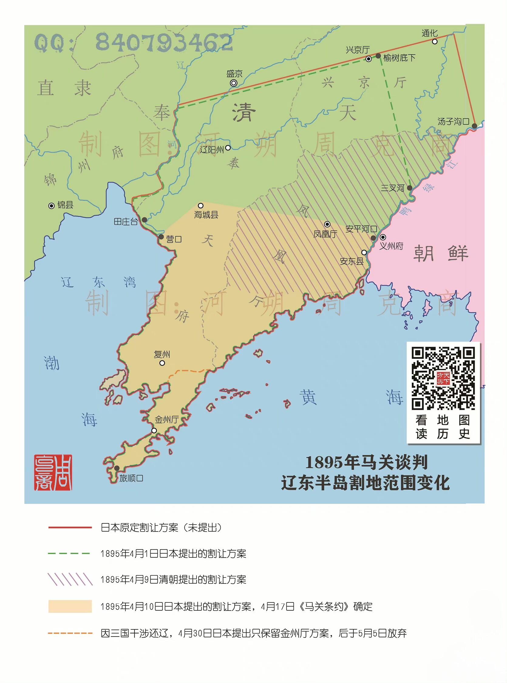 马关条约割地地图图片