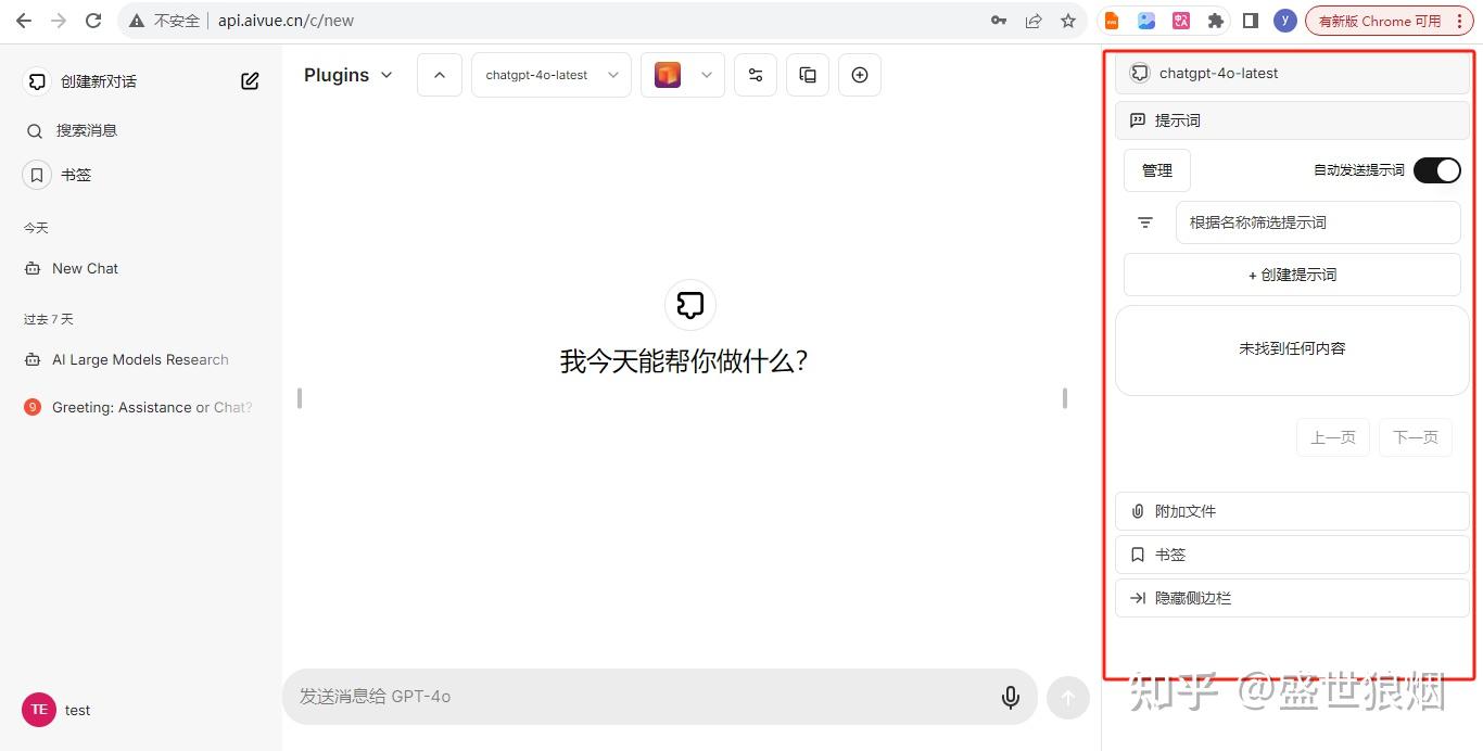 LibreChat：开源AI对话解决方案 - 知乎