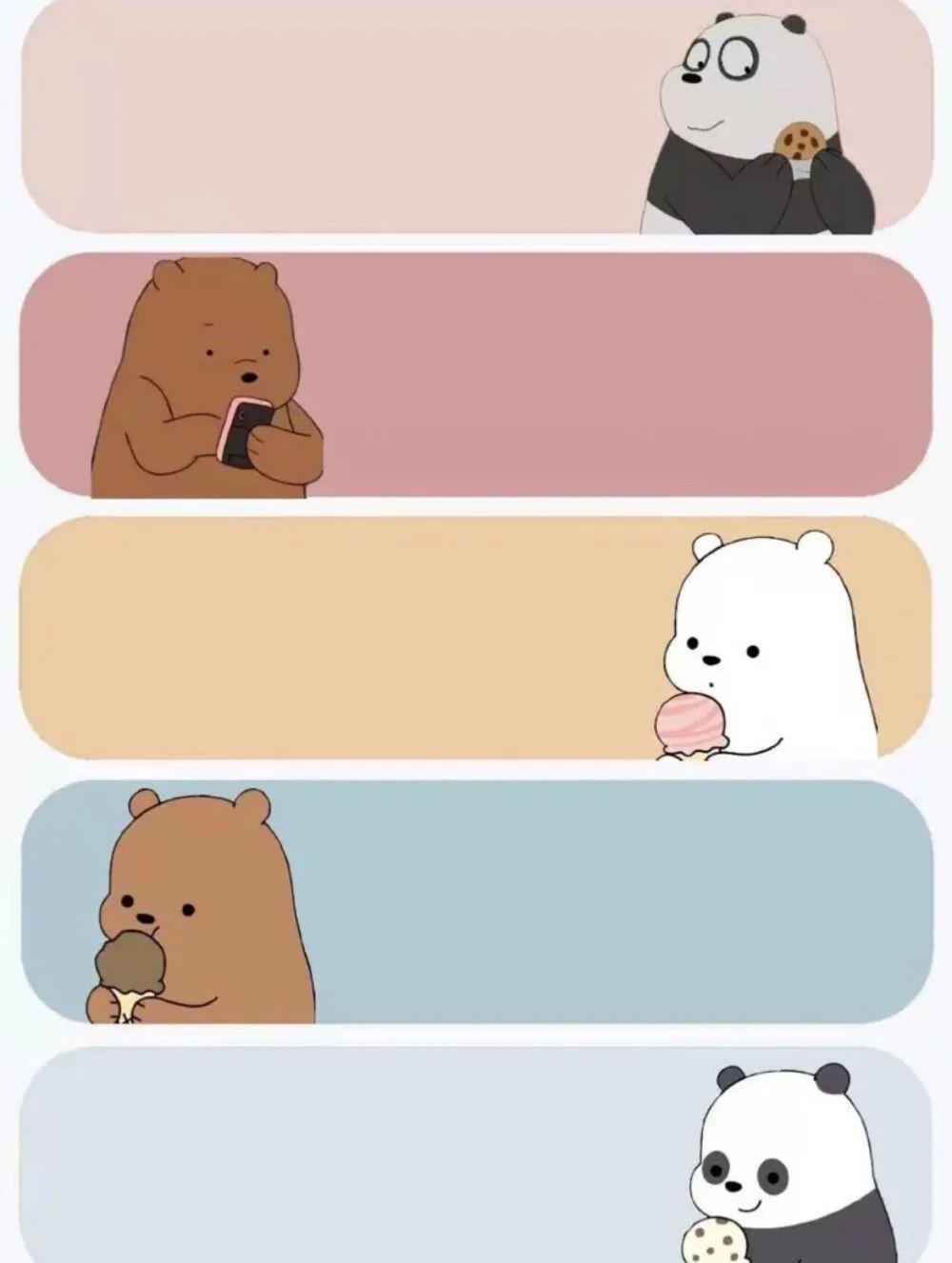 有没有三只裸熊的全屏壁纸