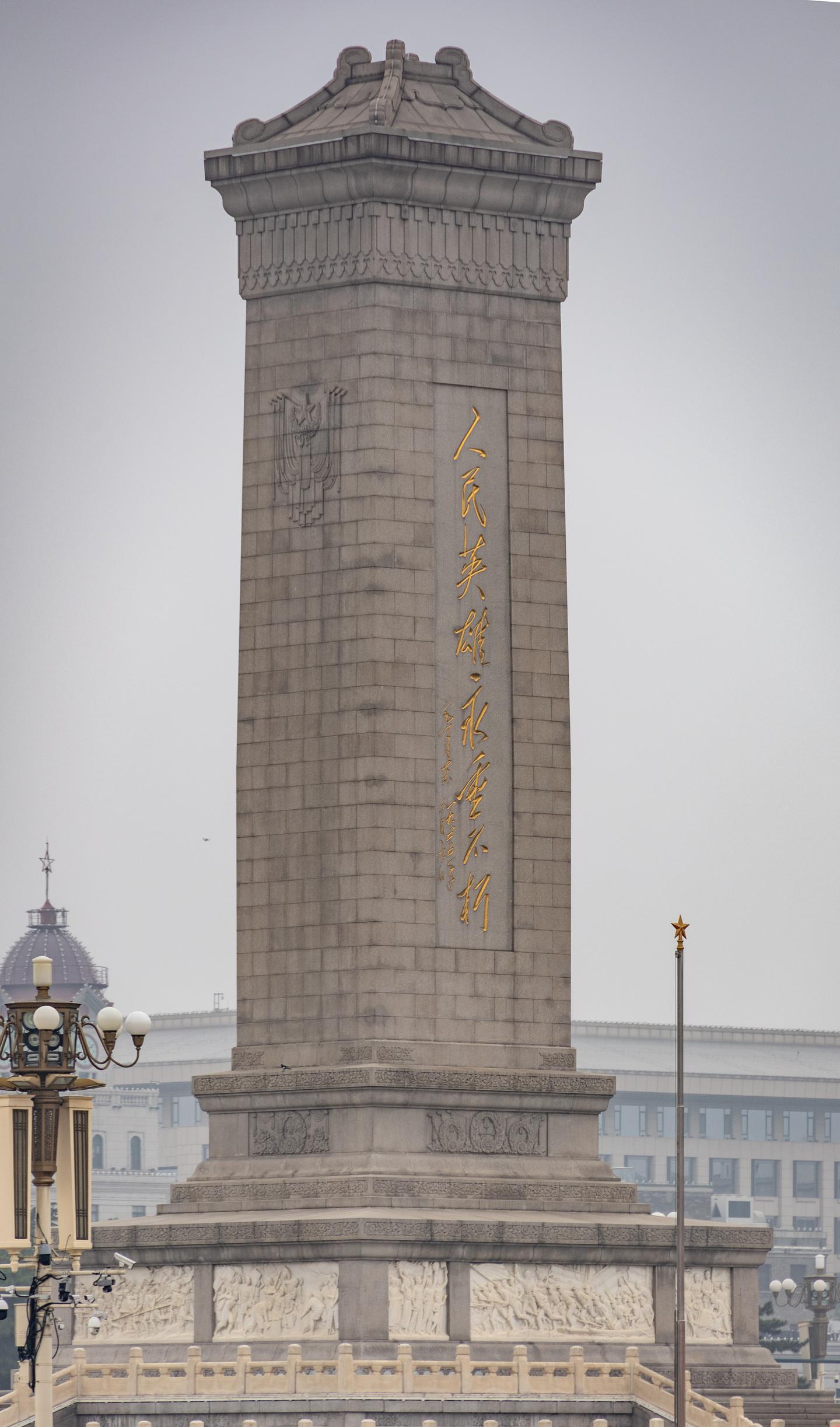 No4184 掛軸 中国美術 拓本 永平四年 造像 紙本 版画 紙箱付 送料