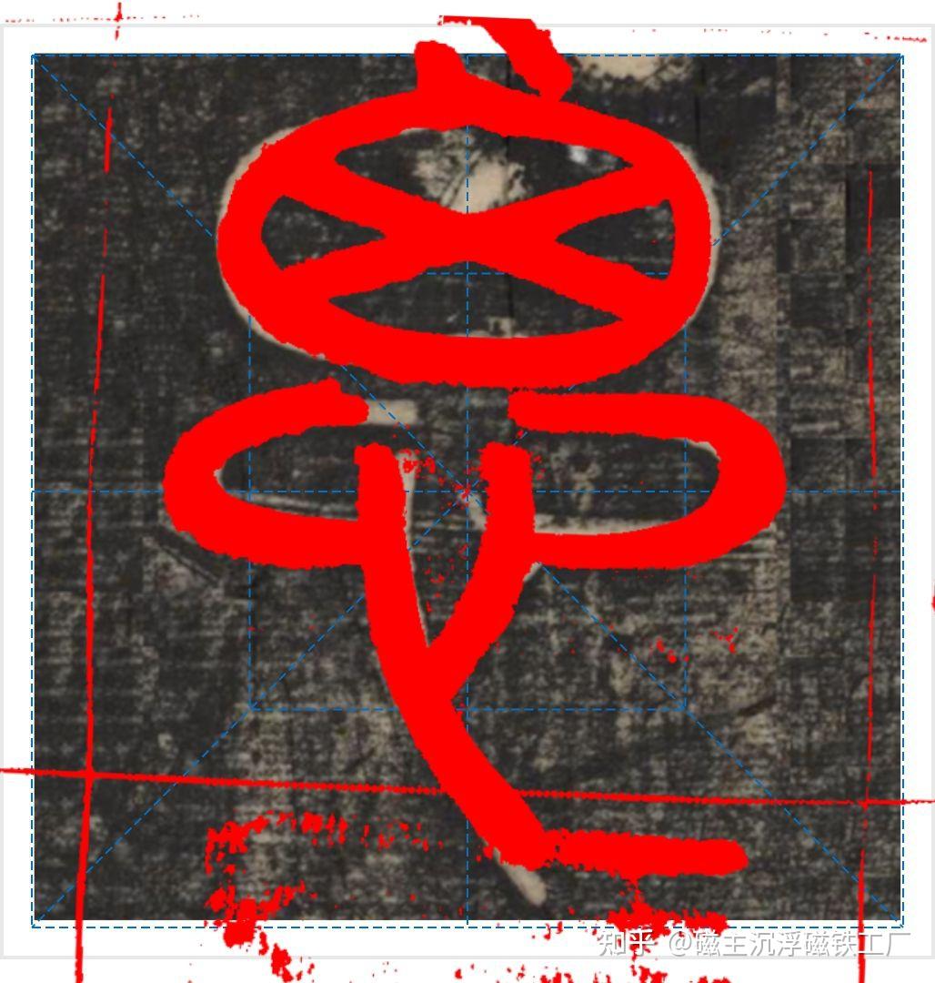 24史,晋书隐逸列传,不想出人头地 - 知乎