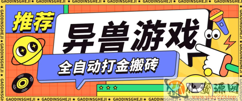 最新0撸搬砖项目，单机月收益150+，可无限薅羊毛矩阵操作【揭秘】