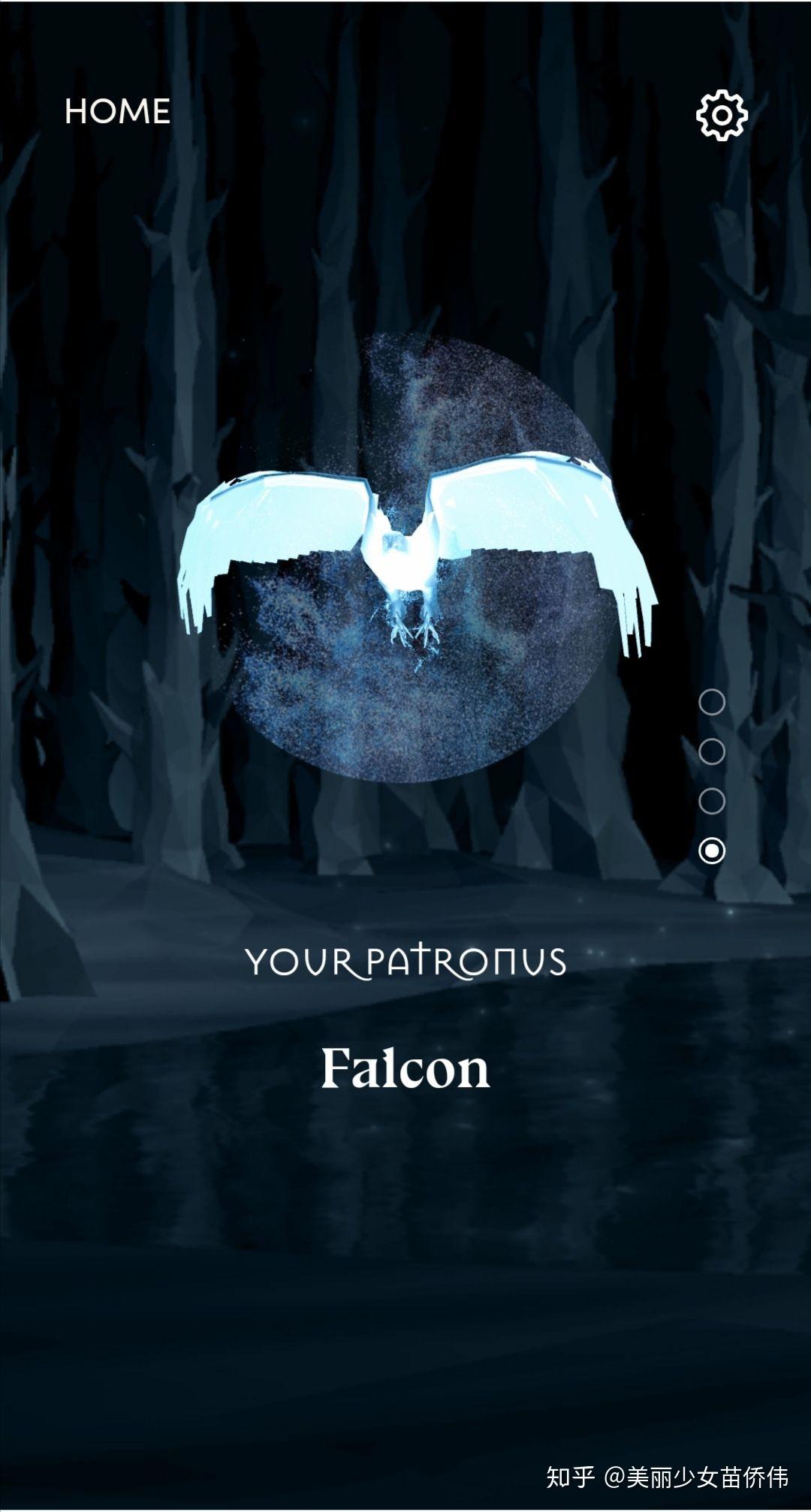 你们pottermore上测的守护神是什么