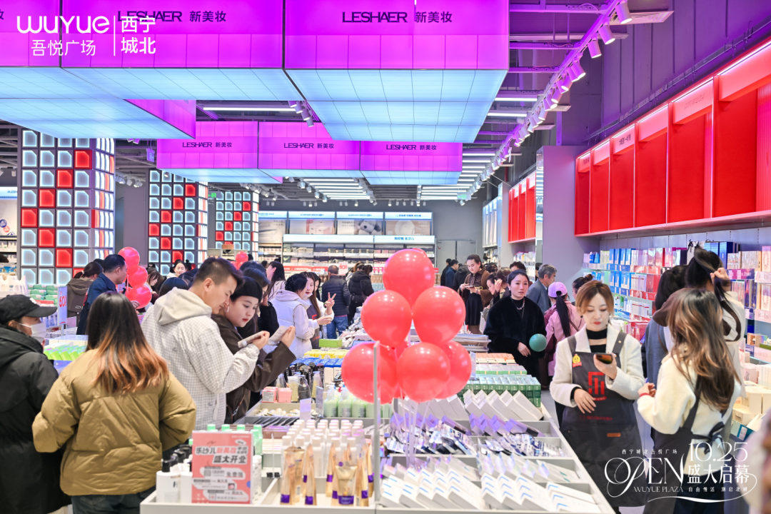 新城地产西宁城北吾悦广场盛大开业，吾悦所至皆繁华 - 知乎