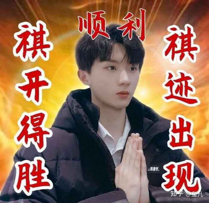 有没有tnt逢考必过的头像