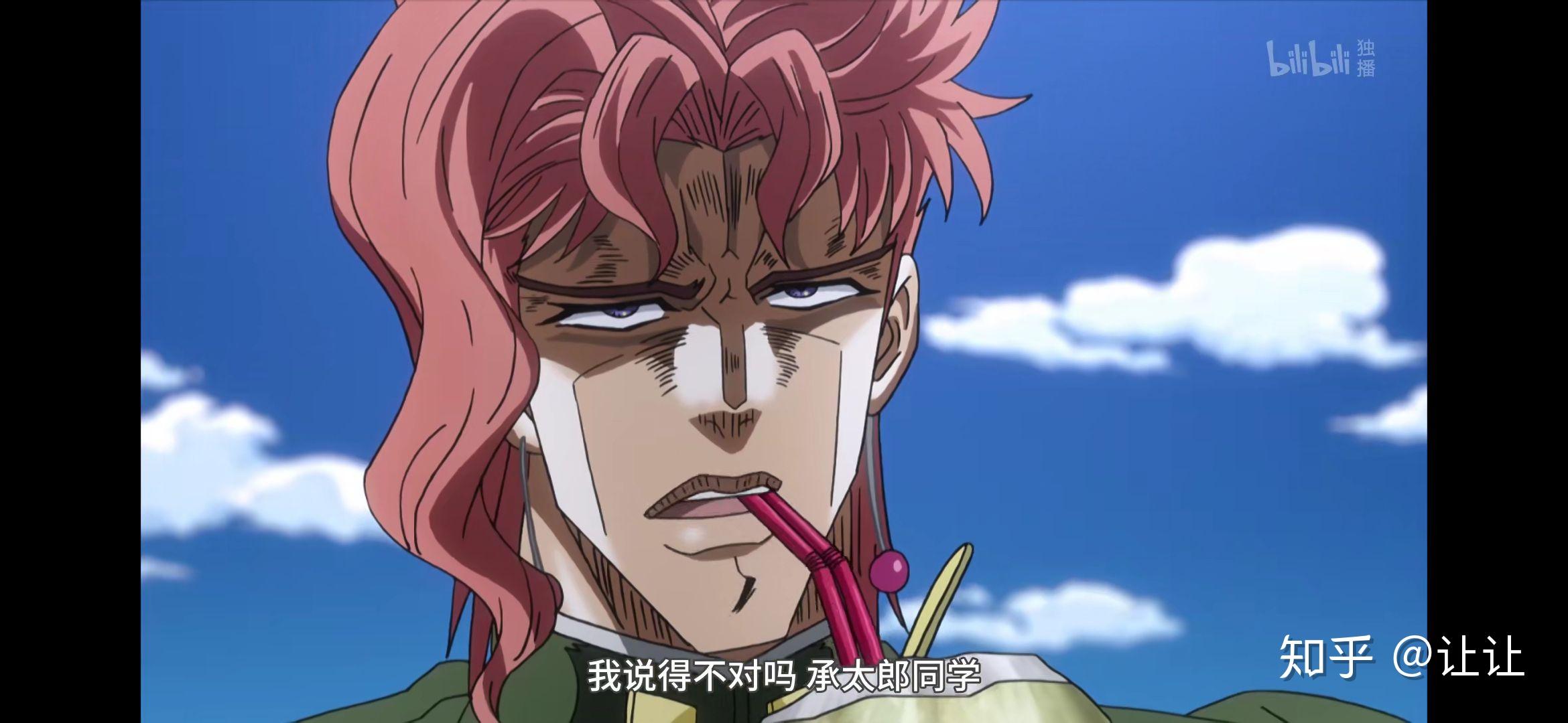 如果承太郎,花花,茸,仗助和布姐同时向你求婚,你选谁? - 知乎